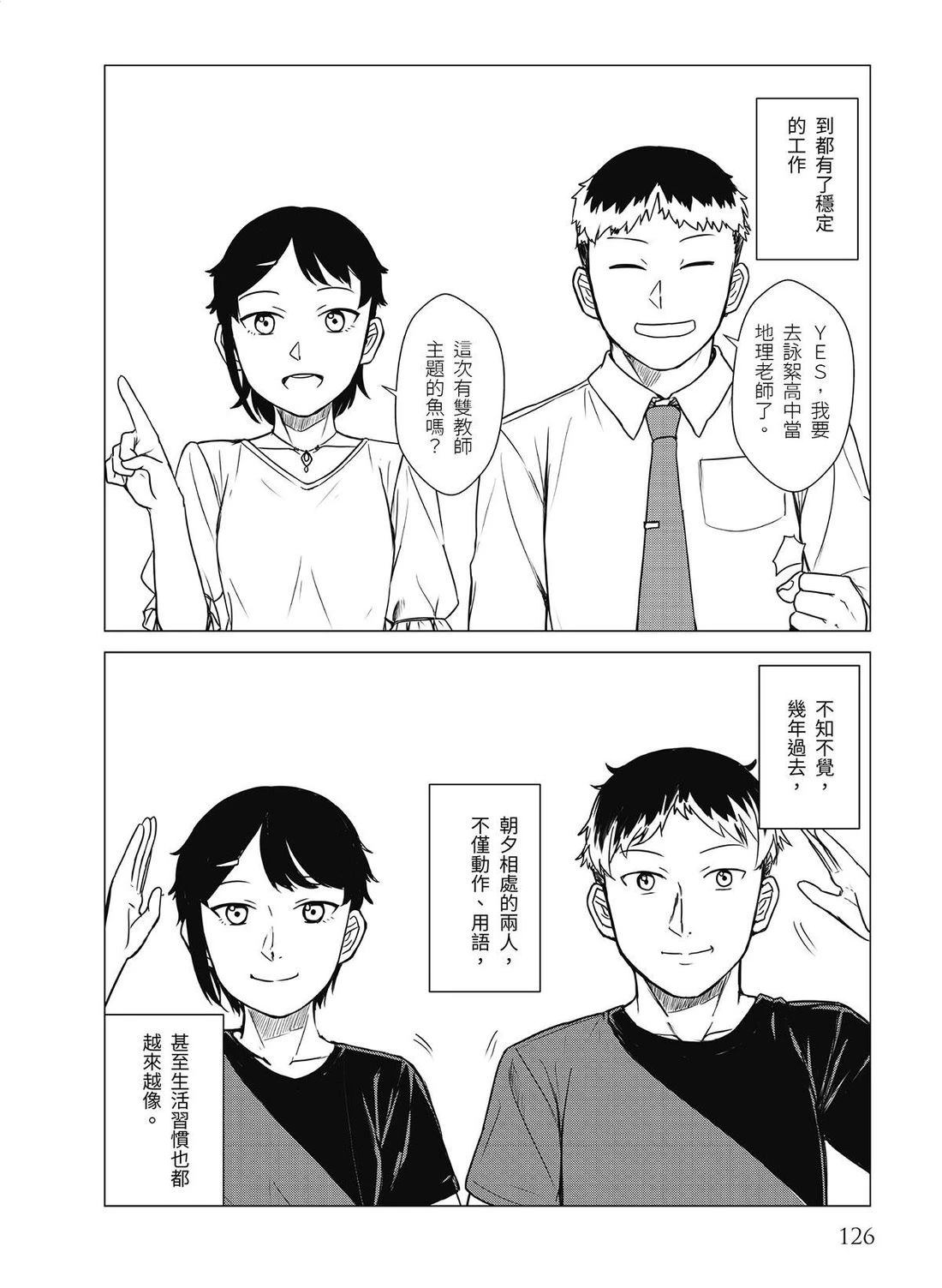 第19回13