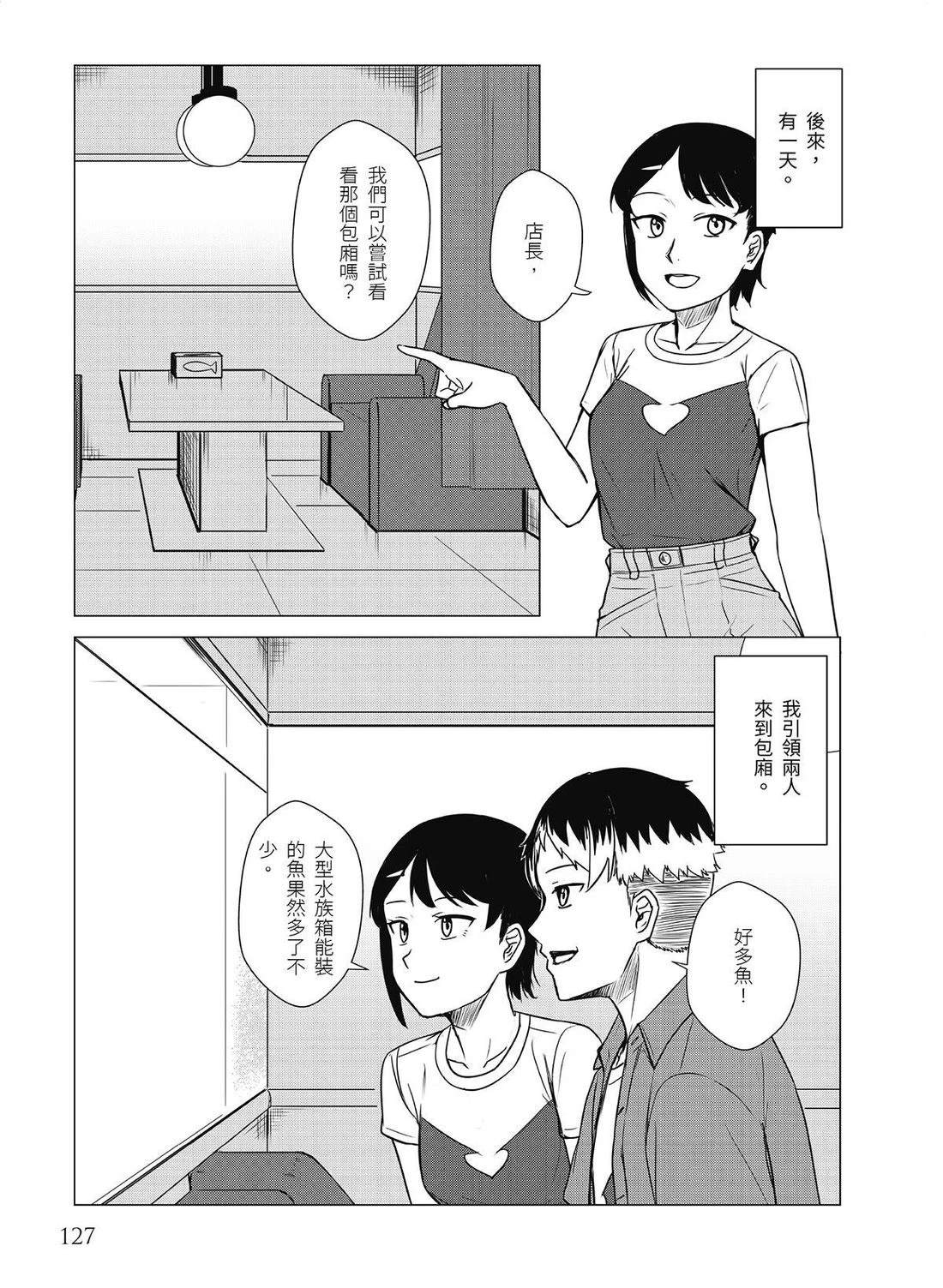 第19回14