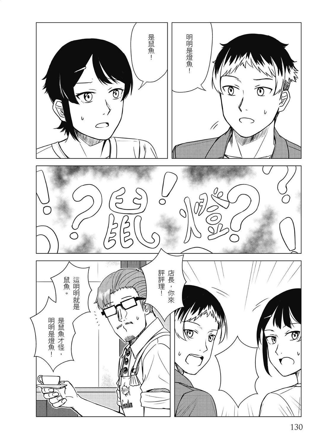 第19回17