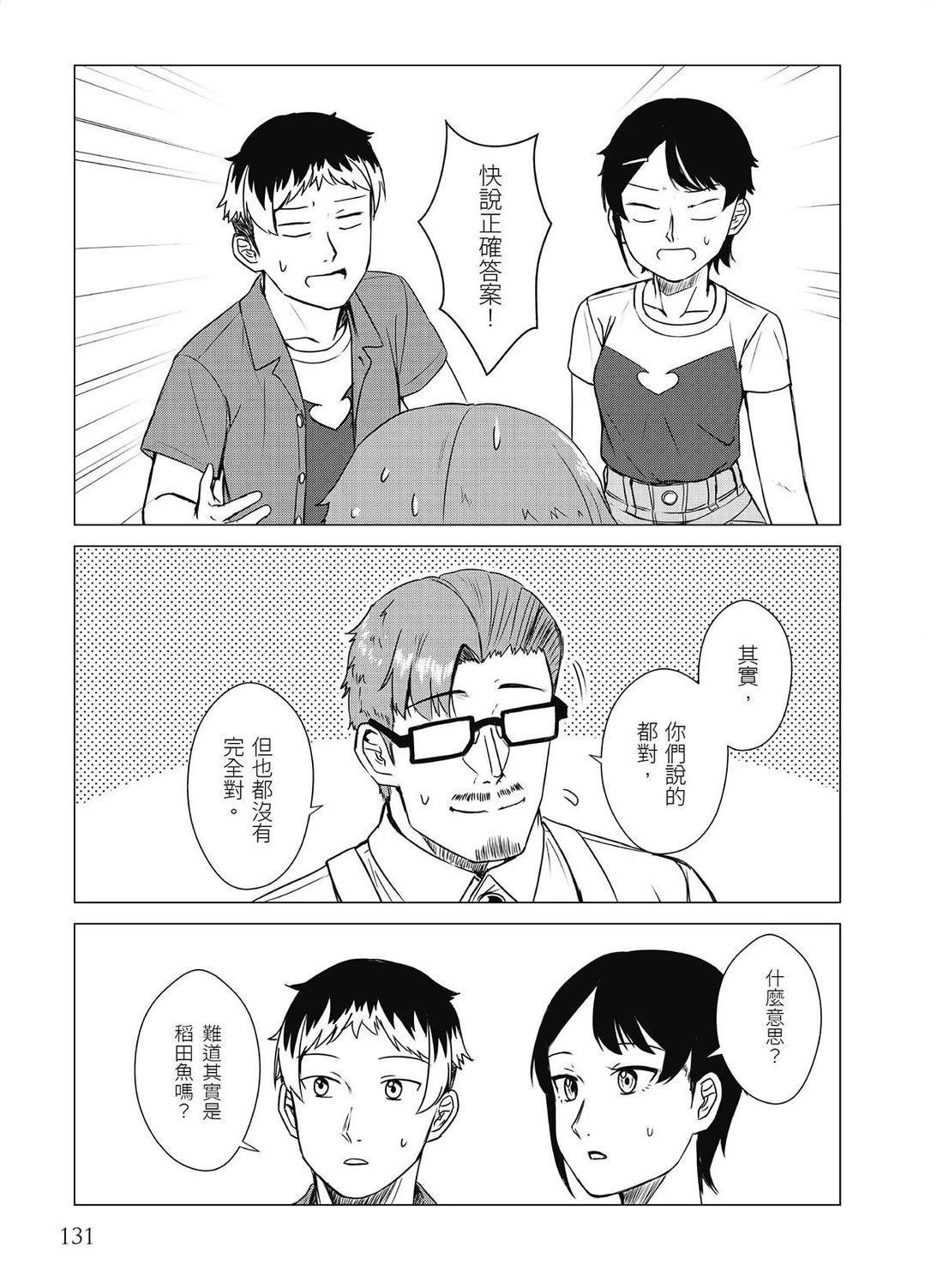 第19回18