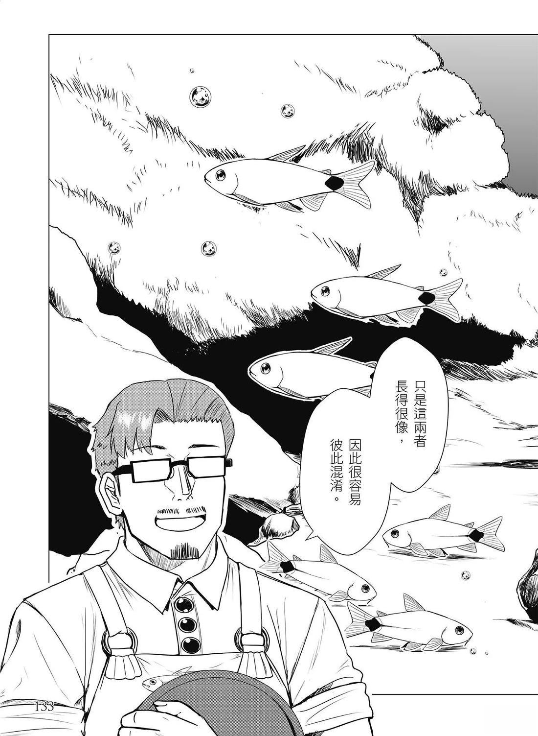第19回20