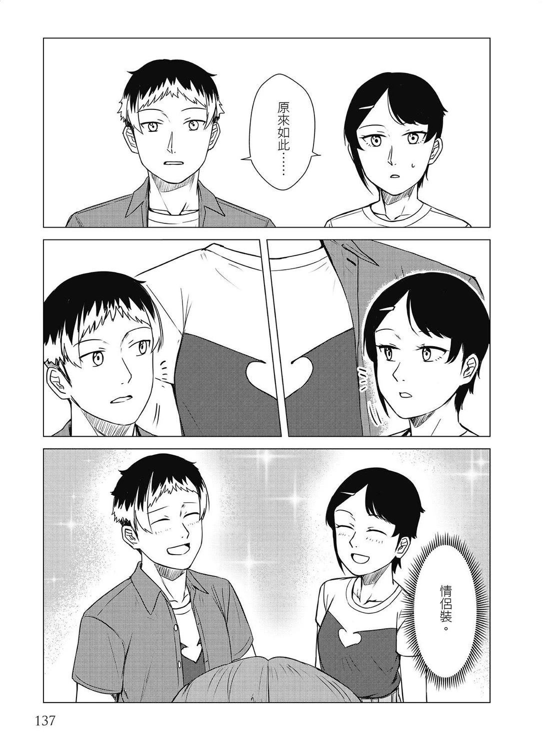 第19回24