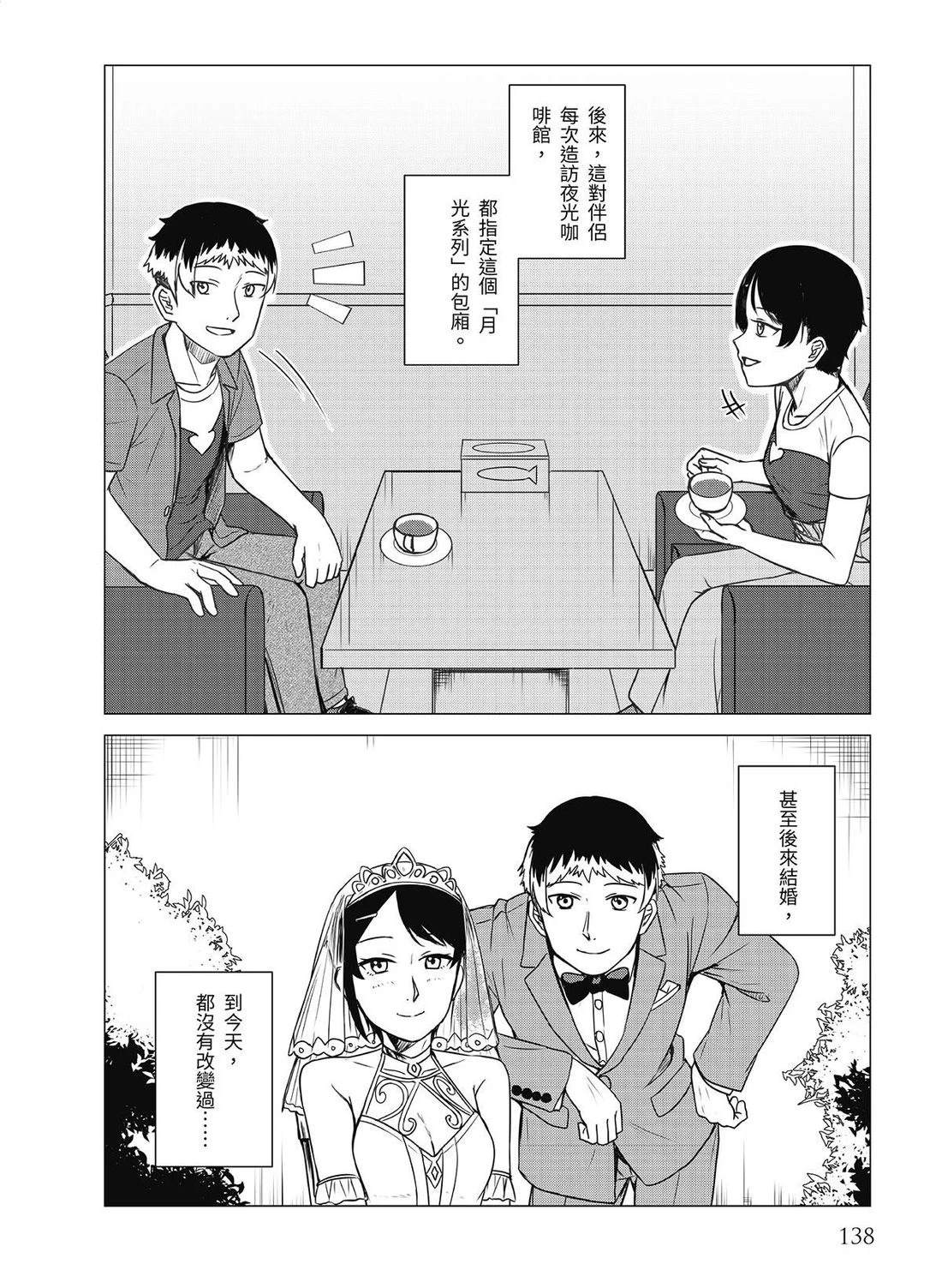 第19回25
