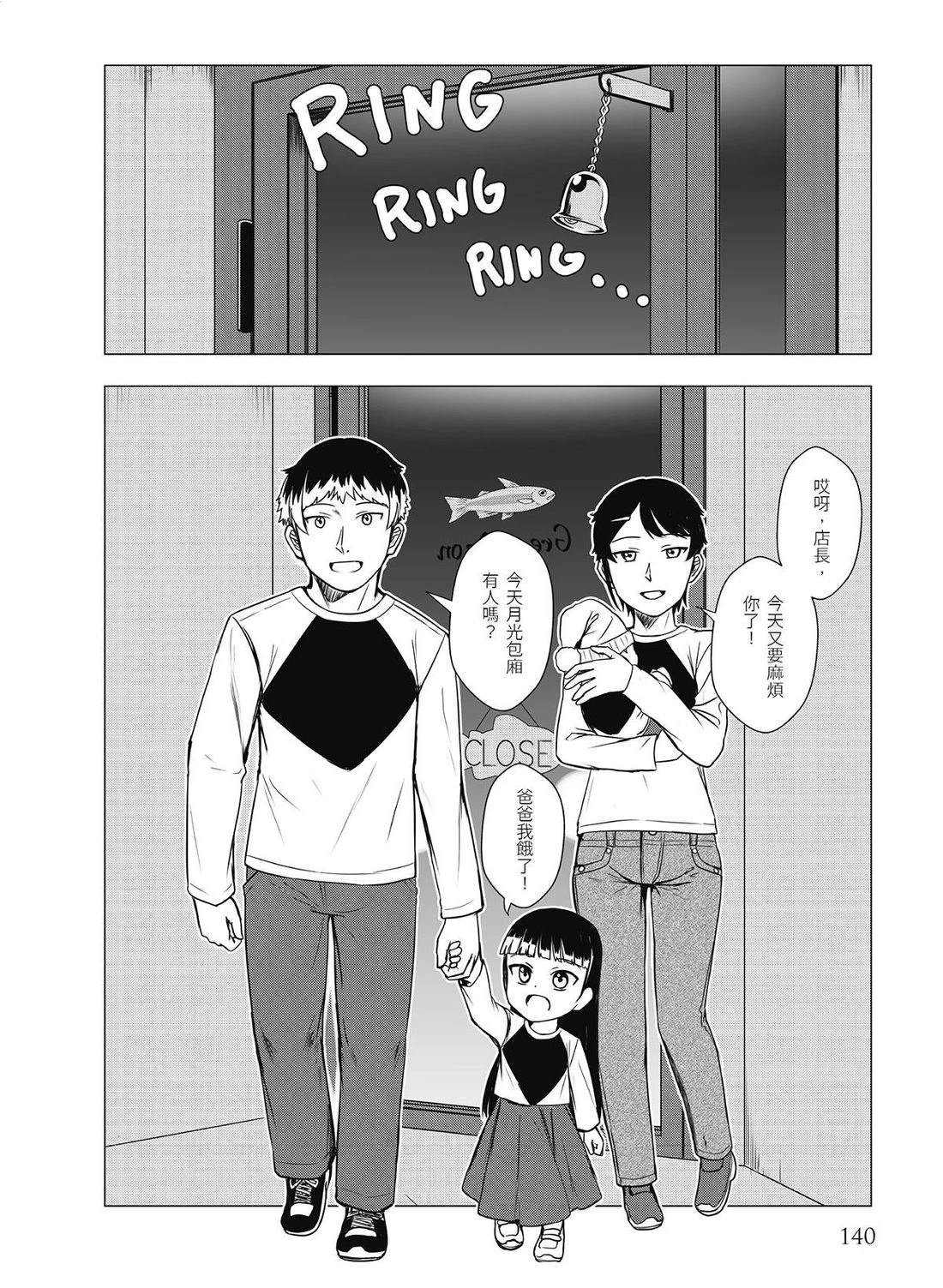 第19回27