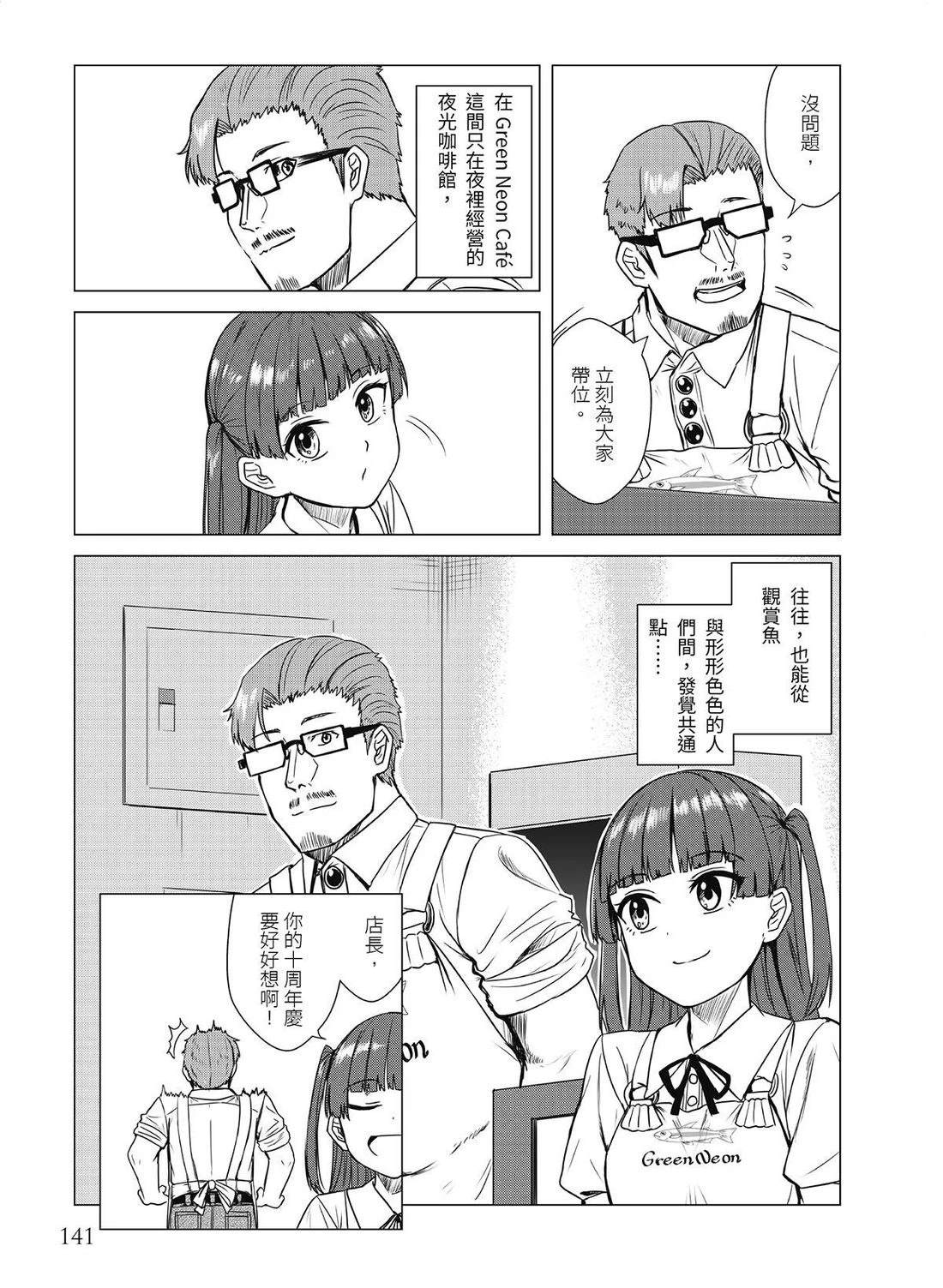 第19回28