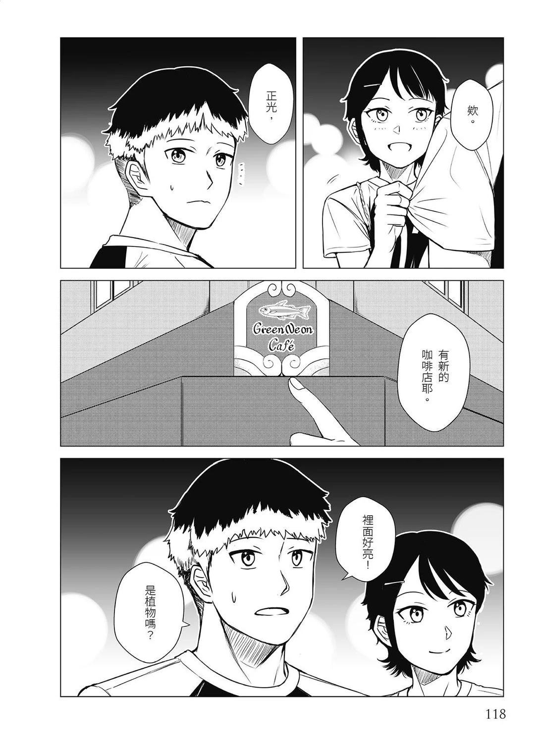 第19回5