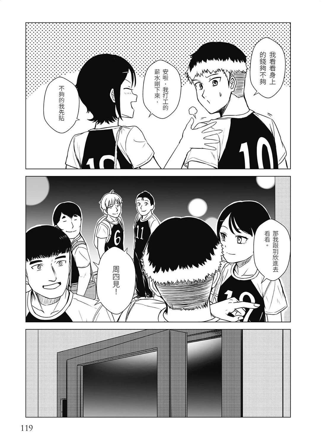 第19回6