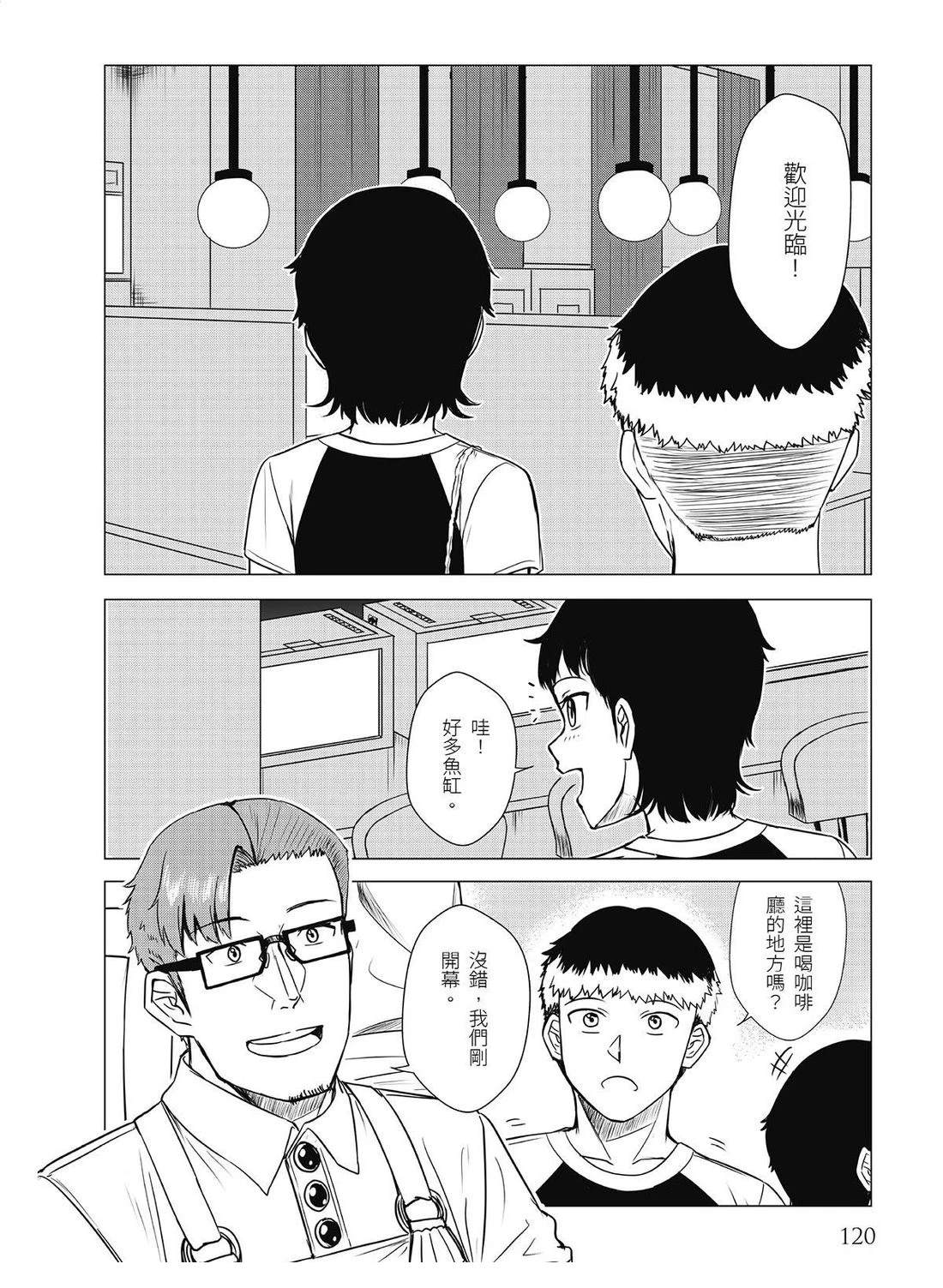 第19回7