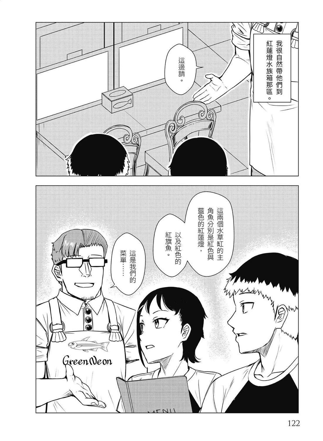 第19回9