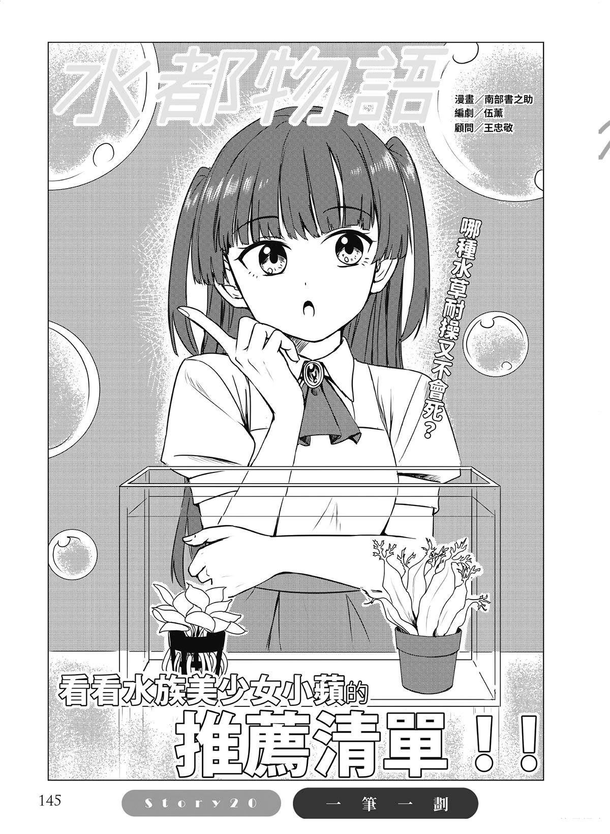 第20回0
