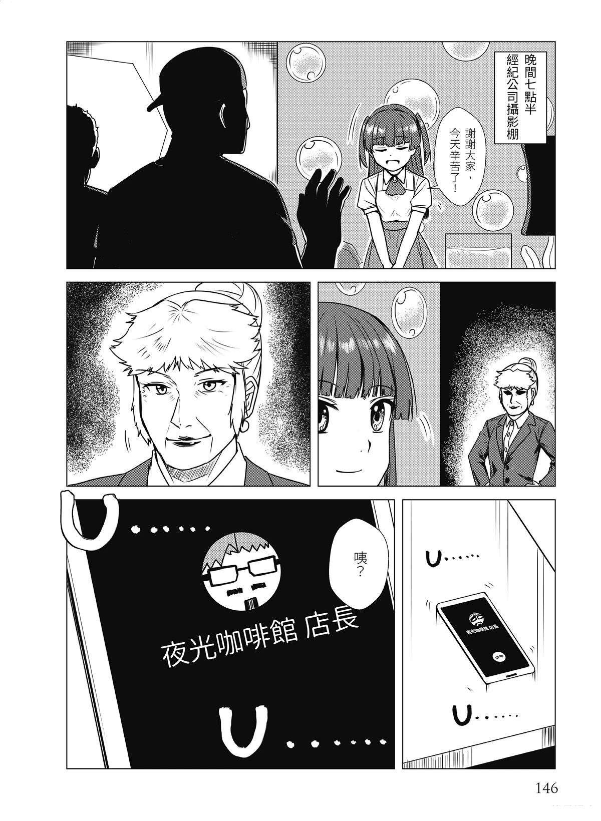 第20回1