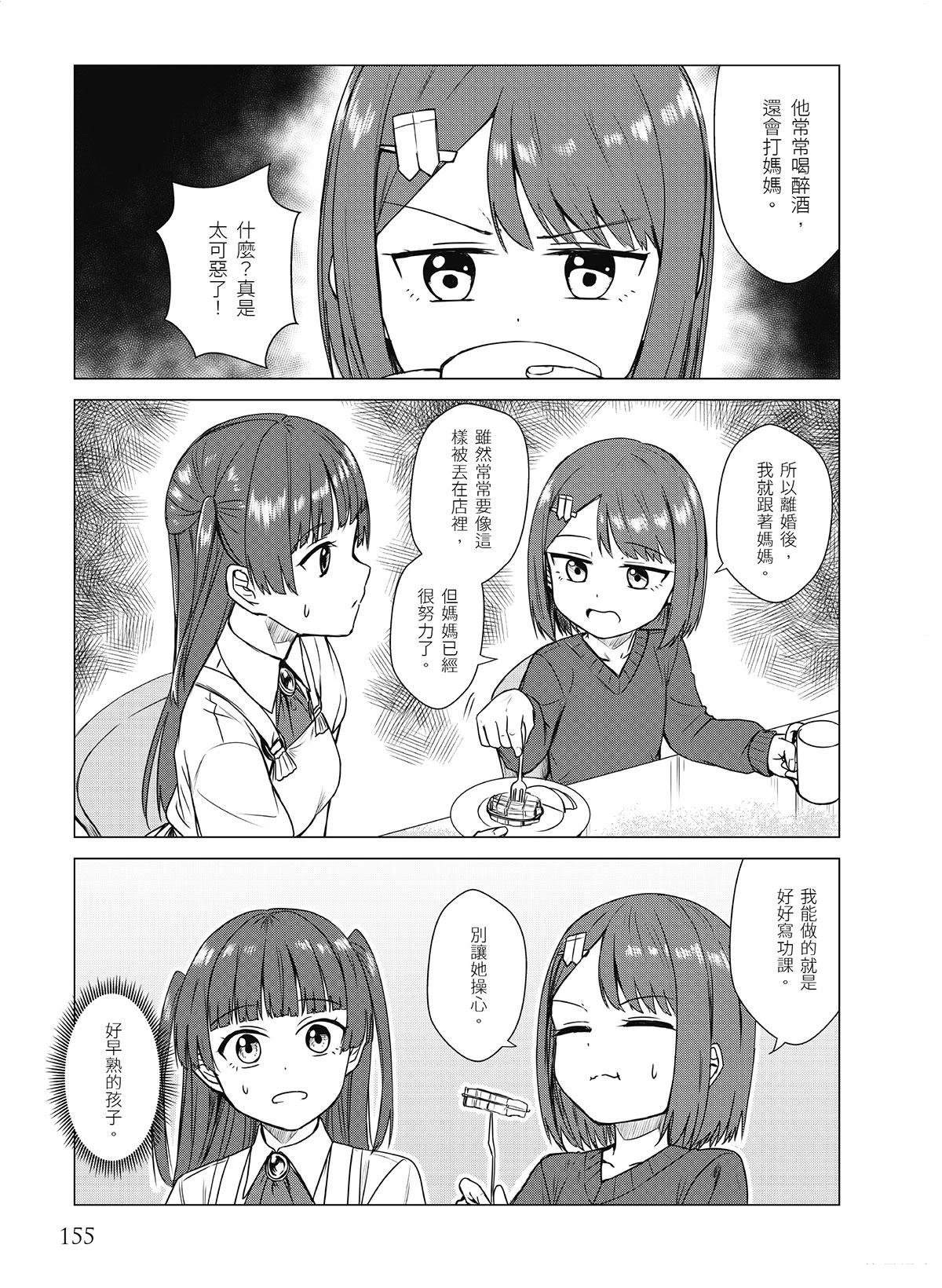 第20回10