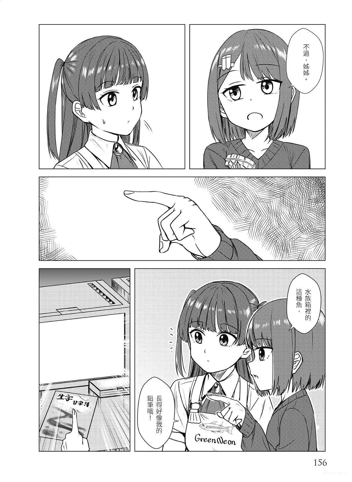 第20回11