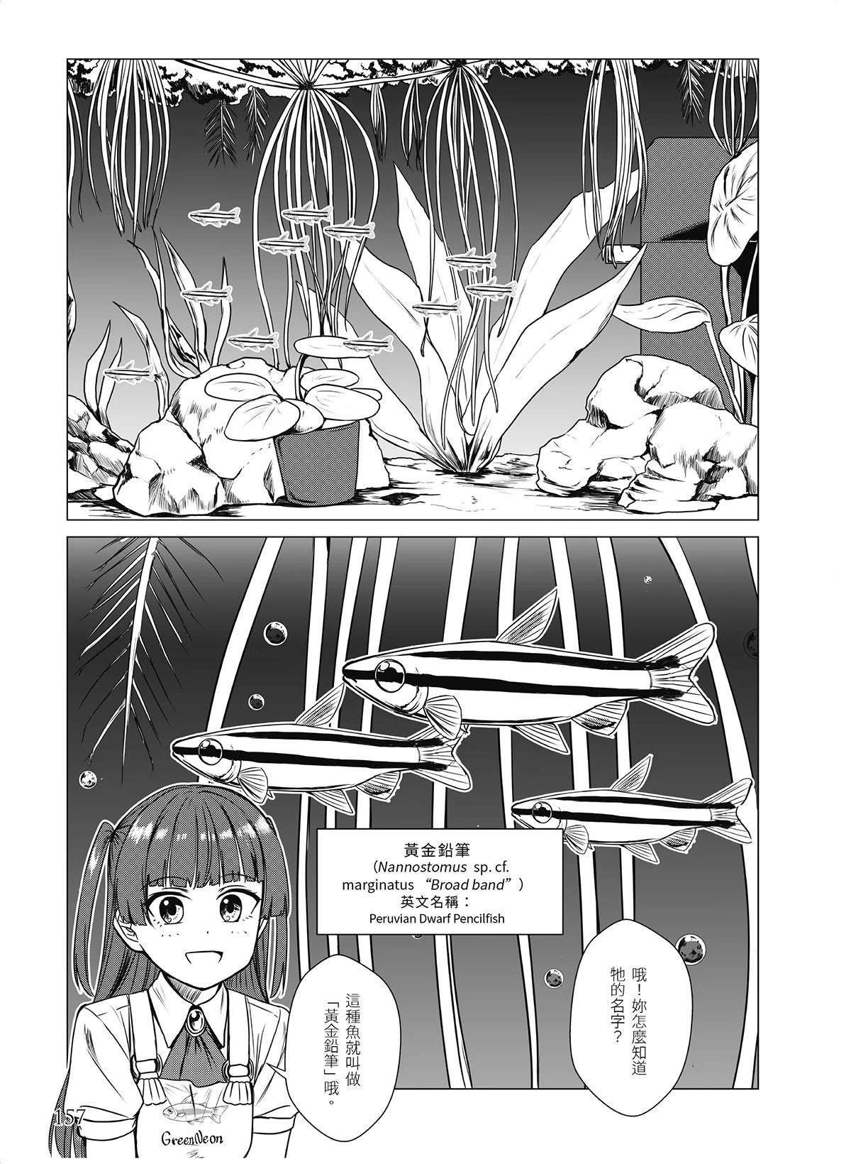 第20回12