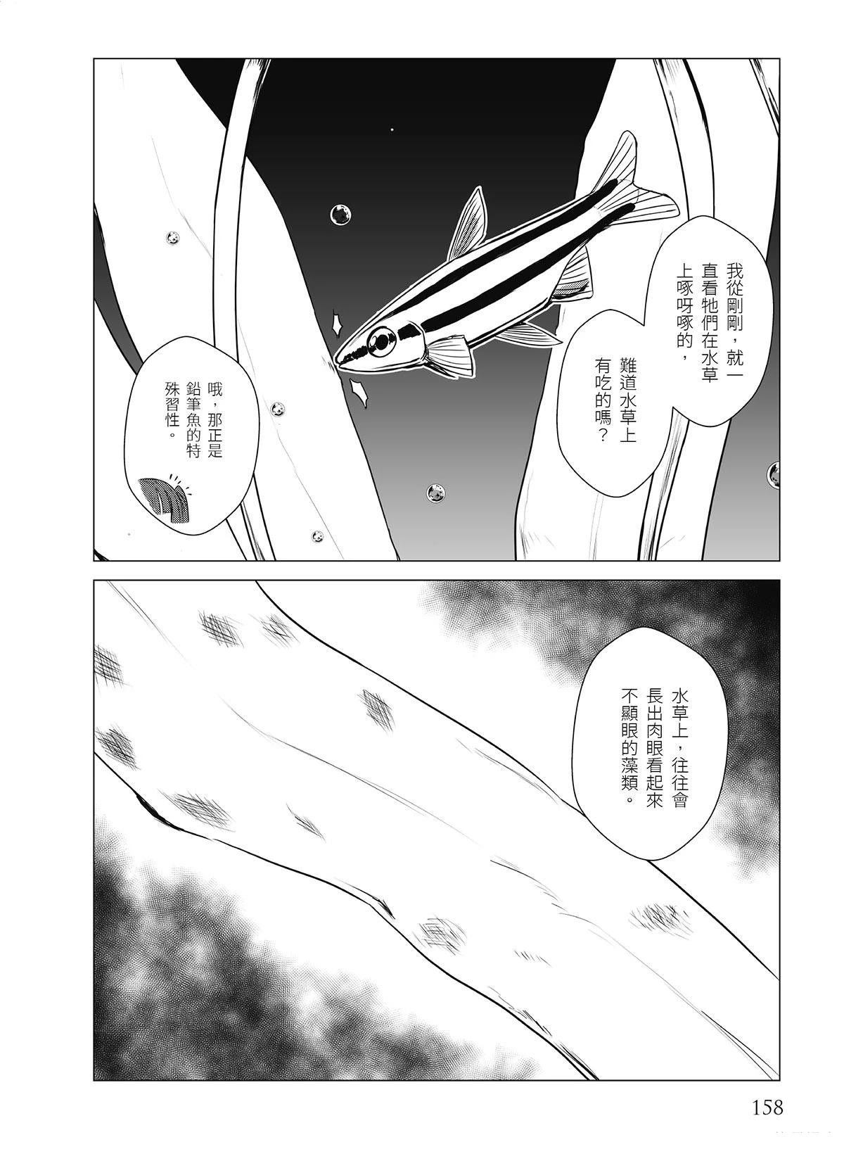 第20回13