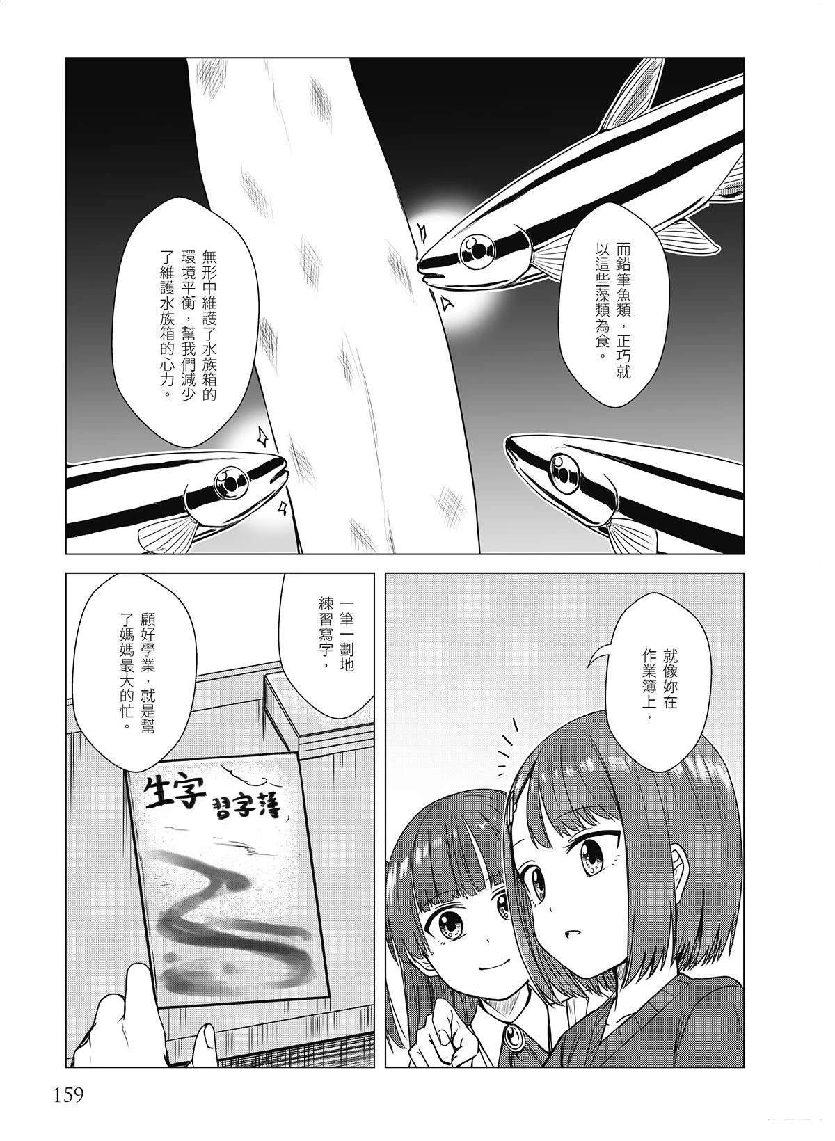 第20回14