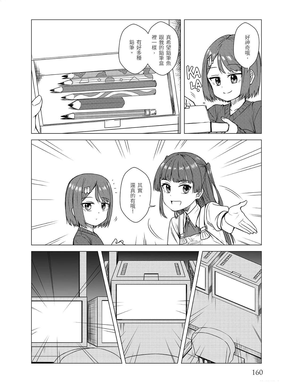 第20回15