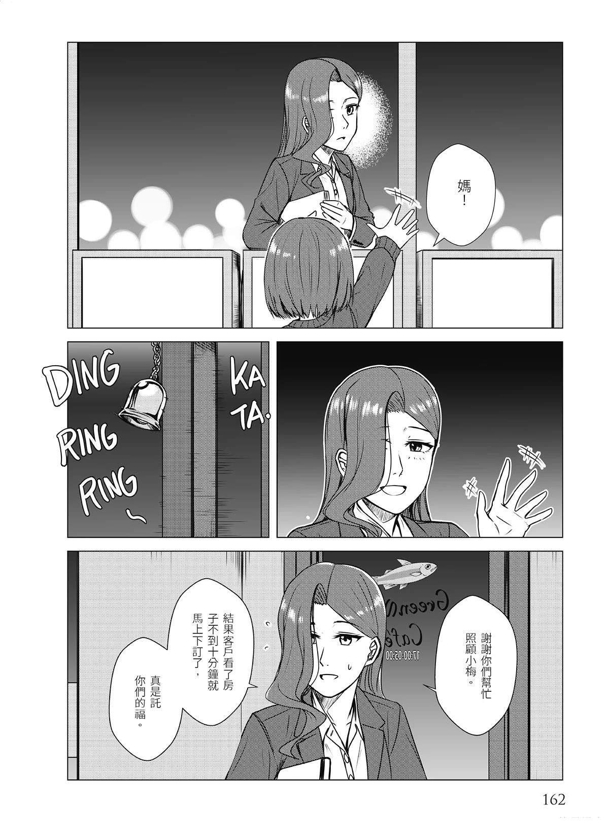 第20回17