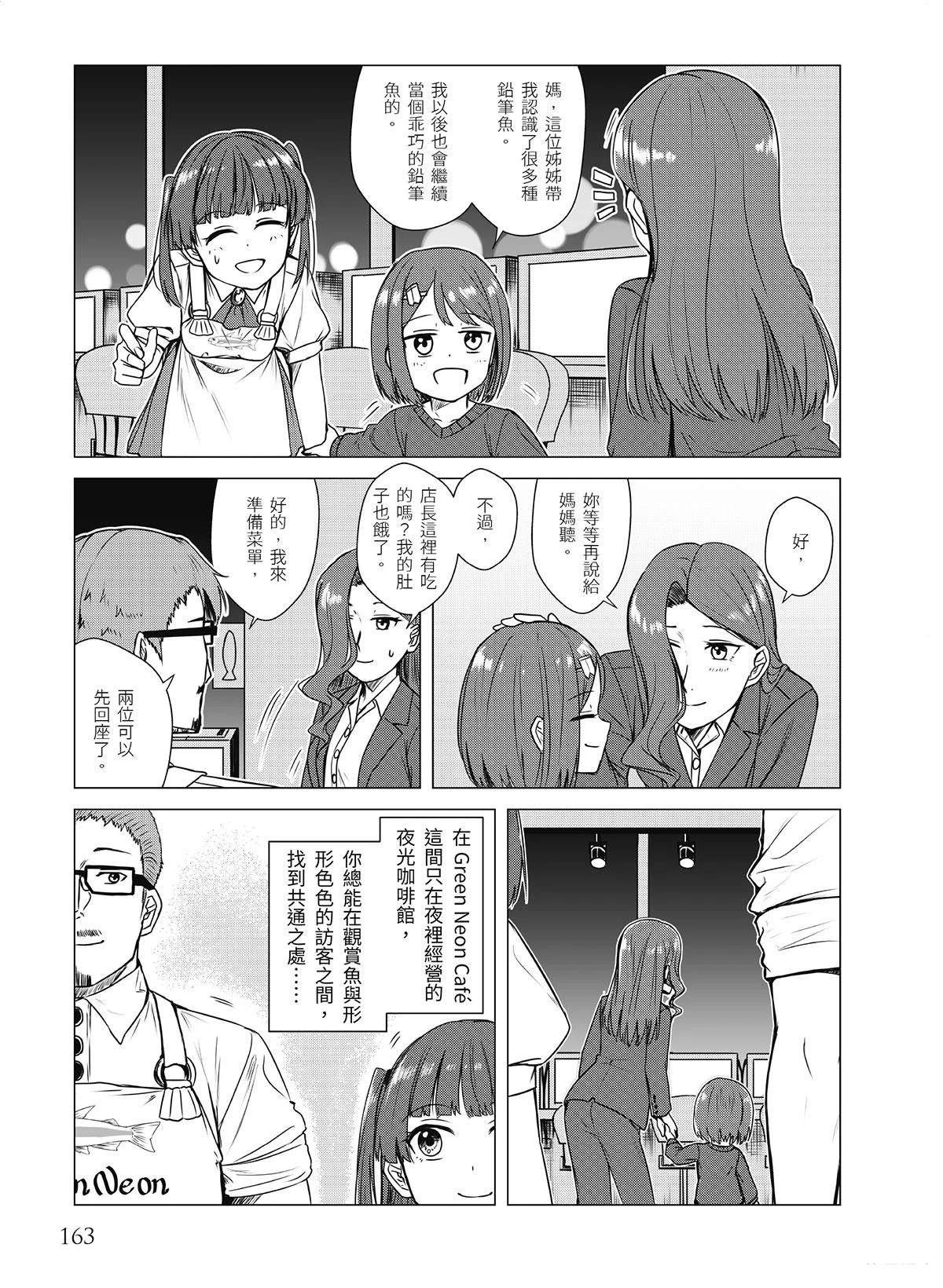 第20回18