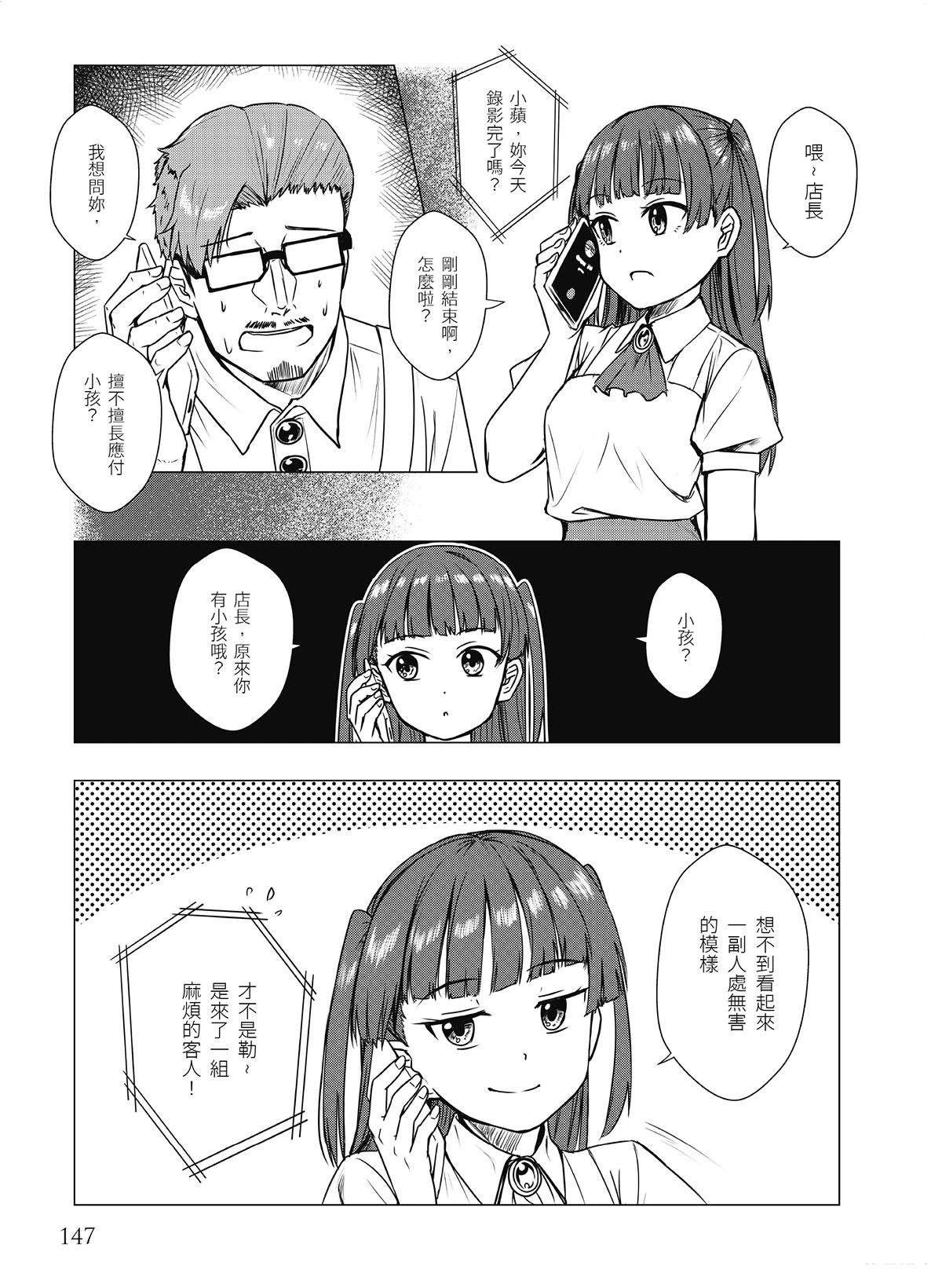 第20回2