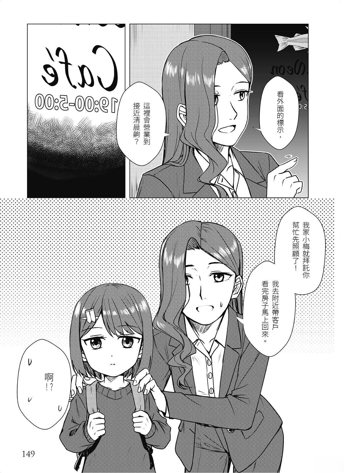 第20回4
