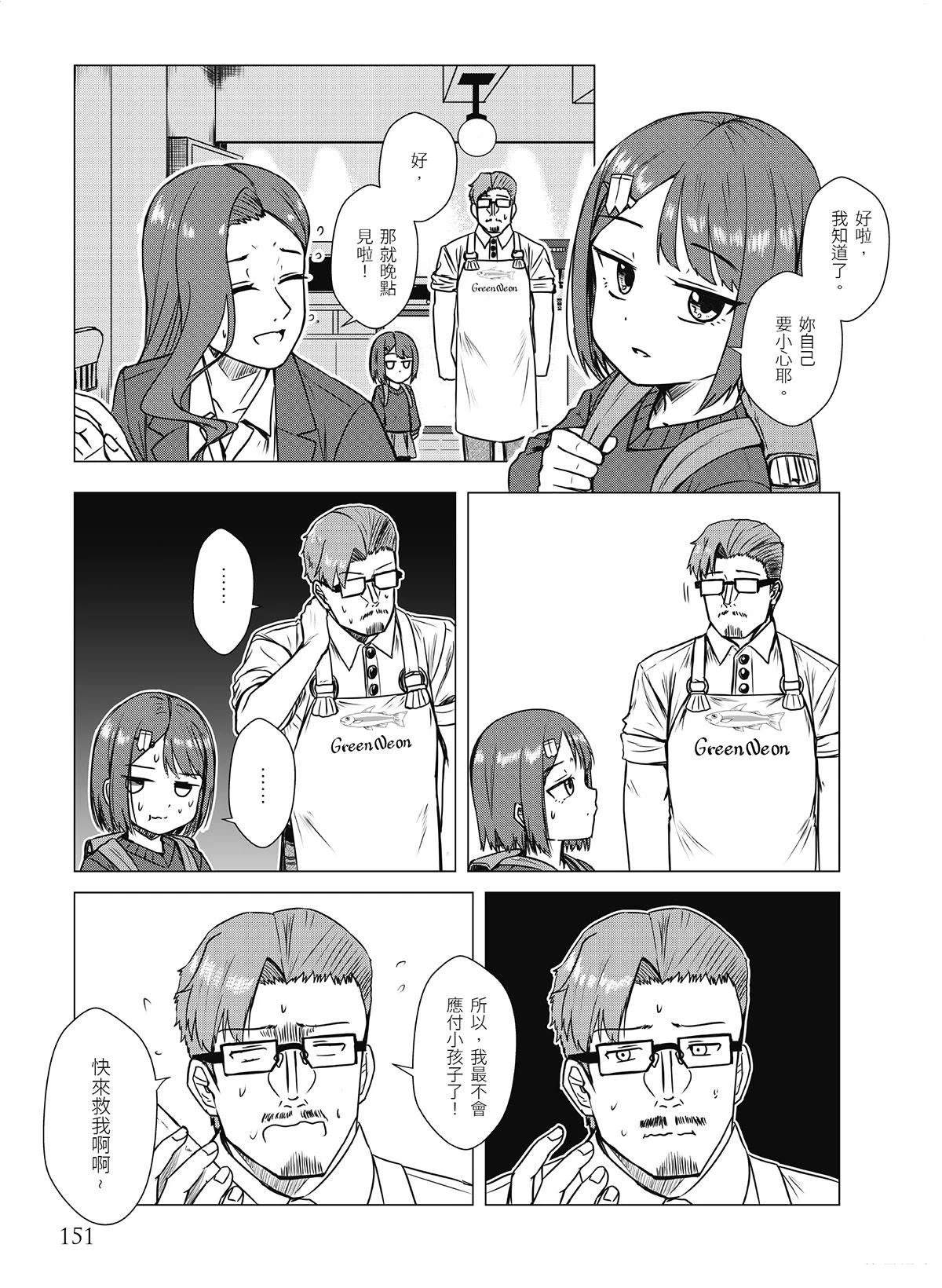 第20回6