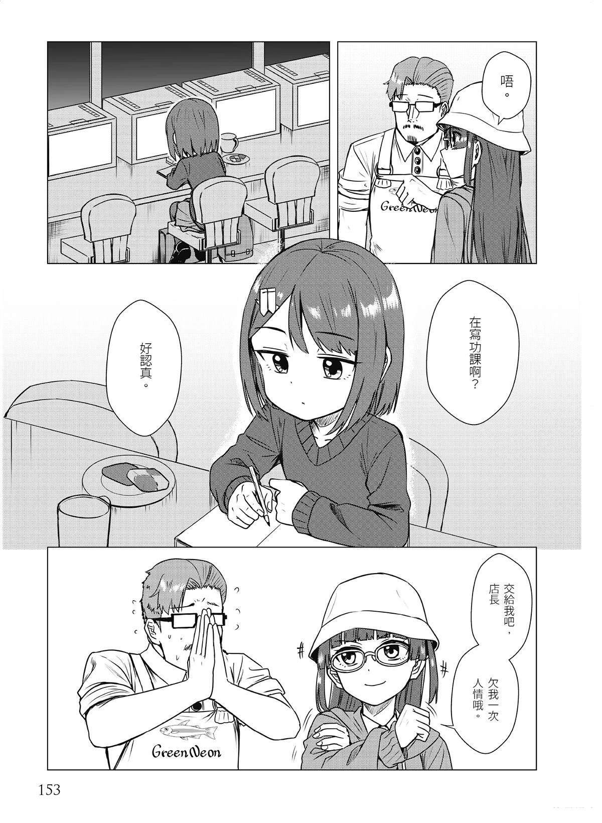 第20回8