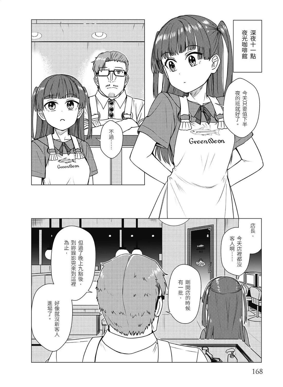 第21回1