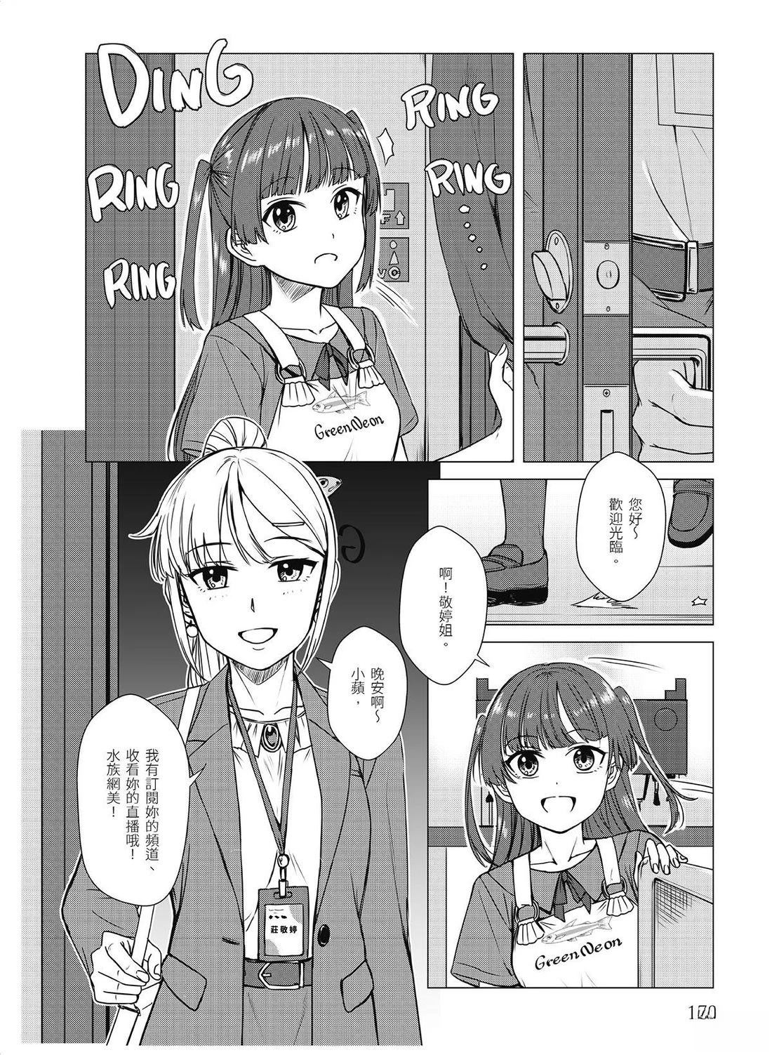 第21回11