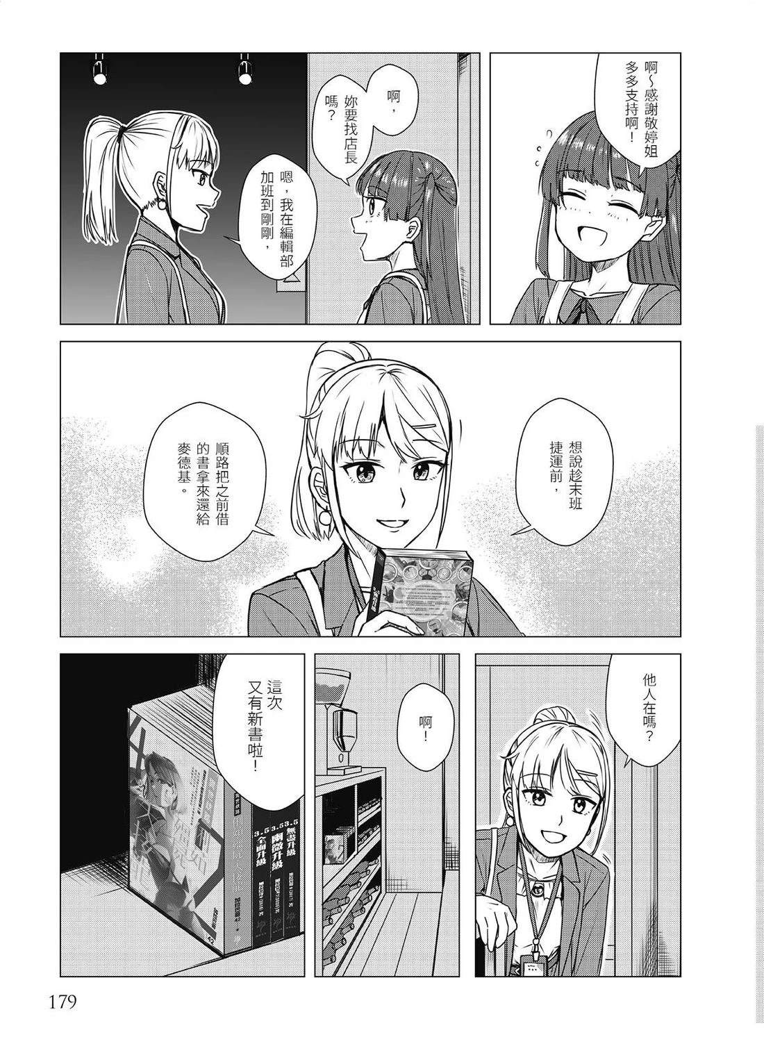 第21回12