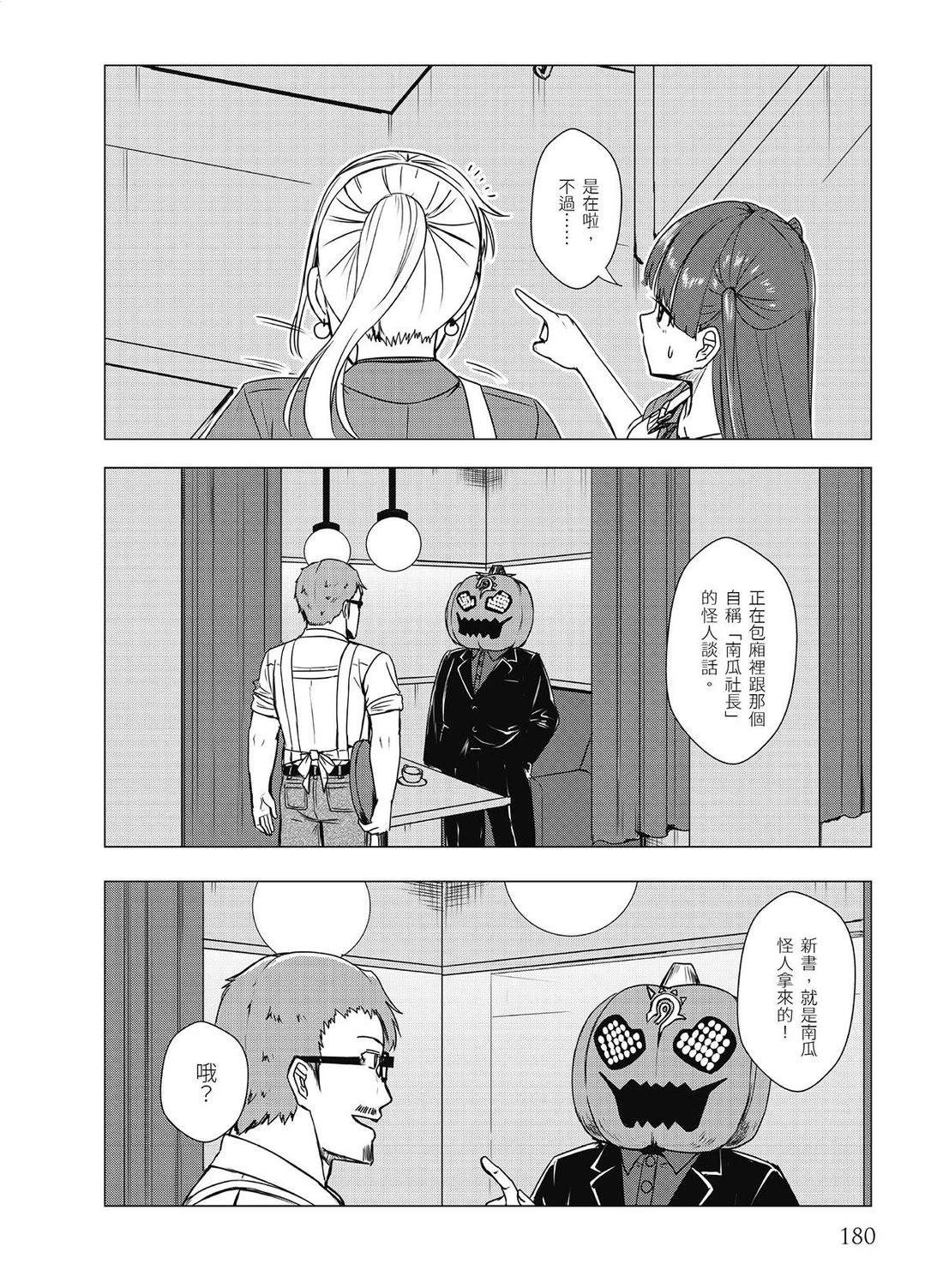 第21回13