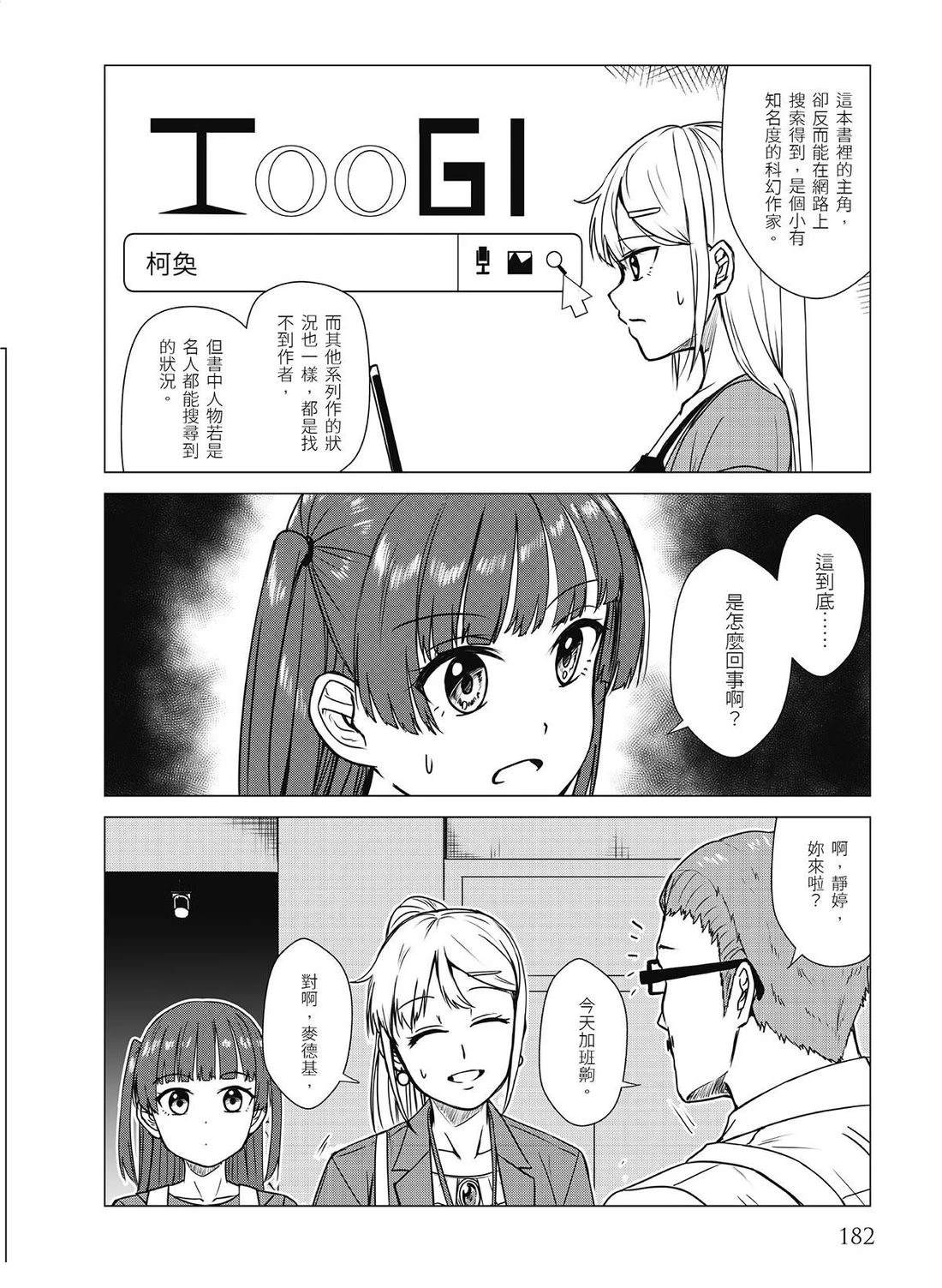 第21回15