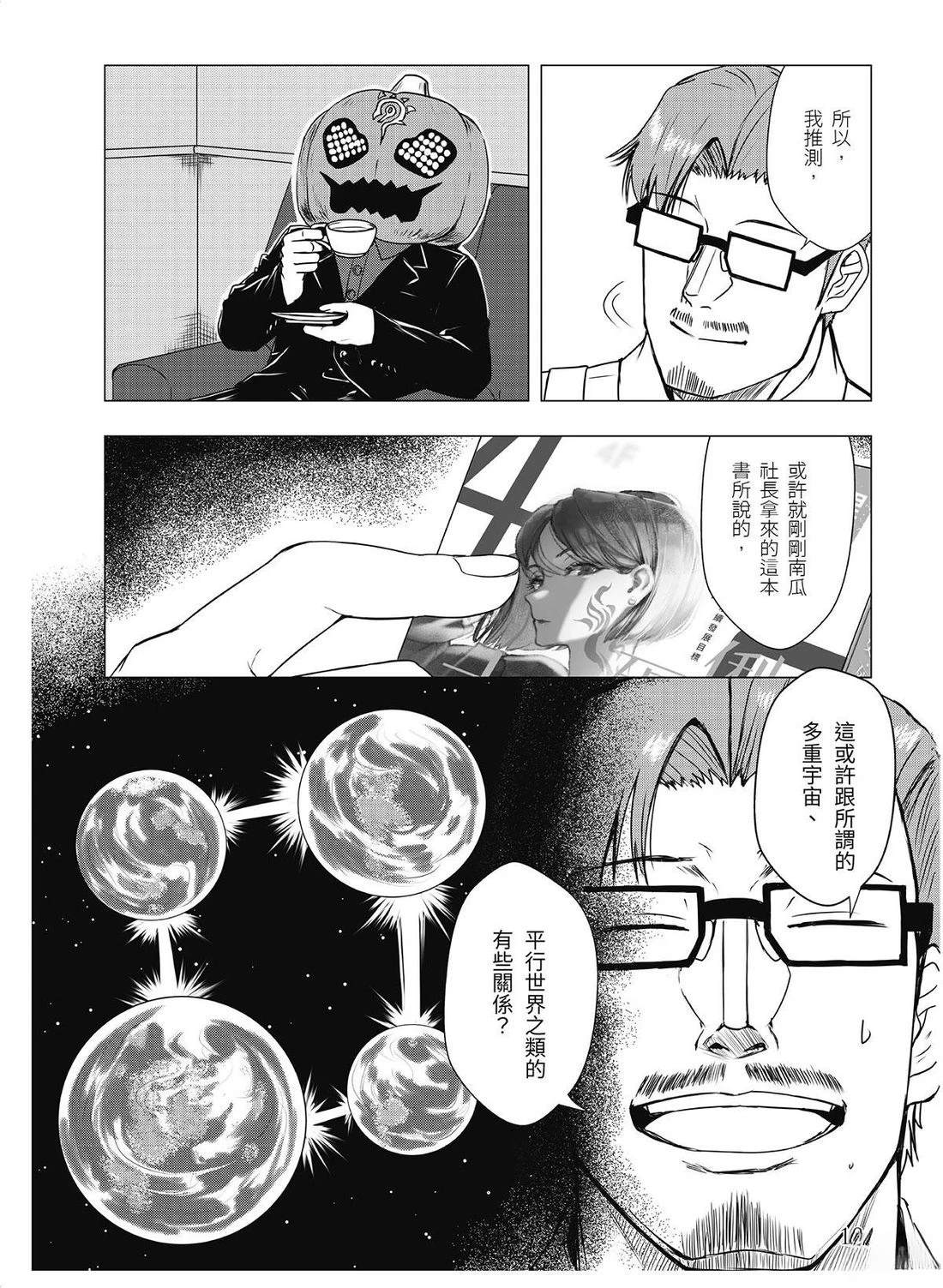 第21回17
