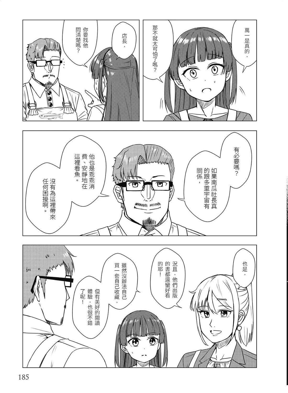 第21回18
