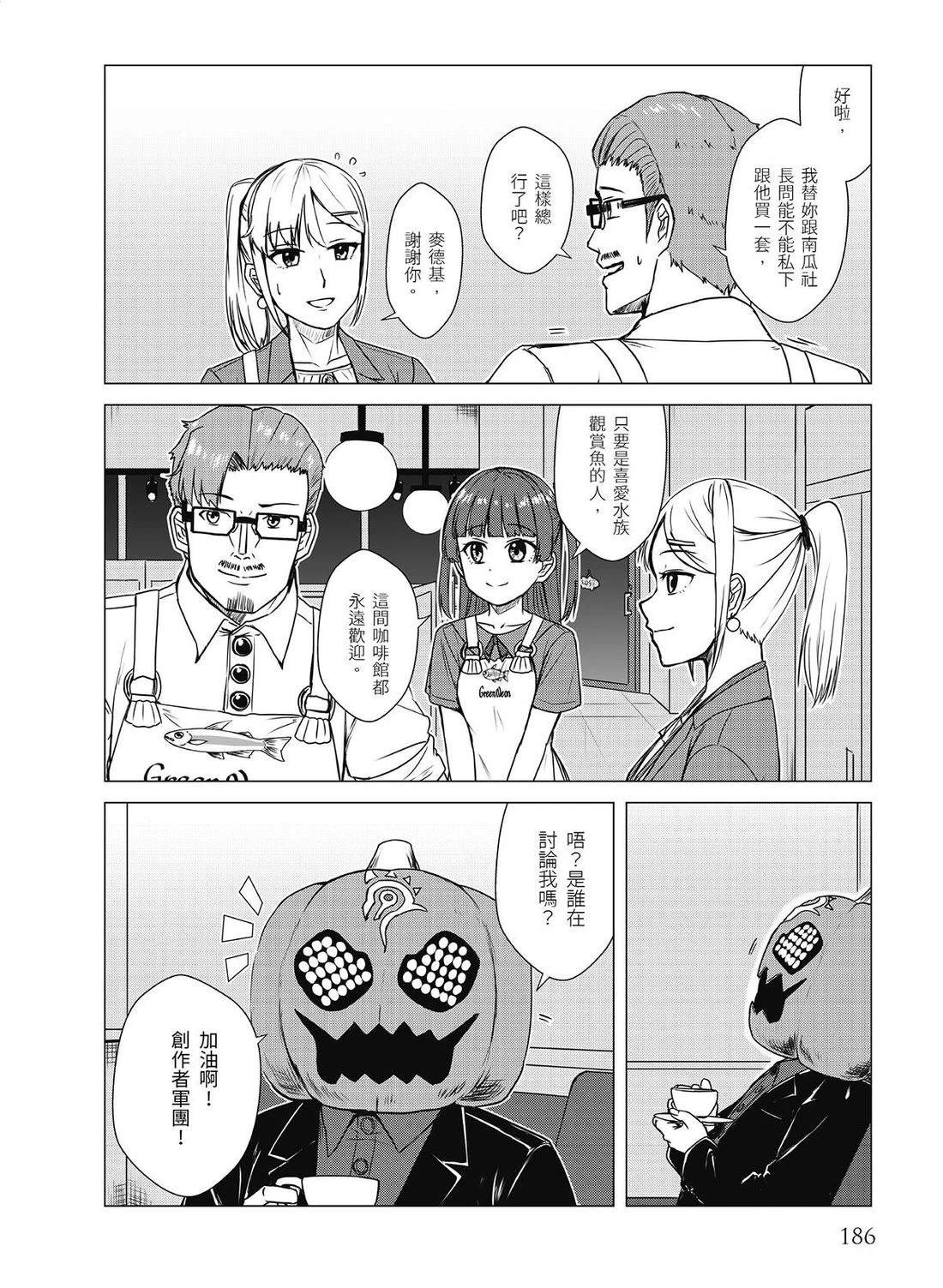 第21回19