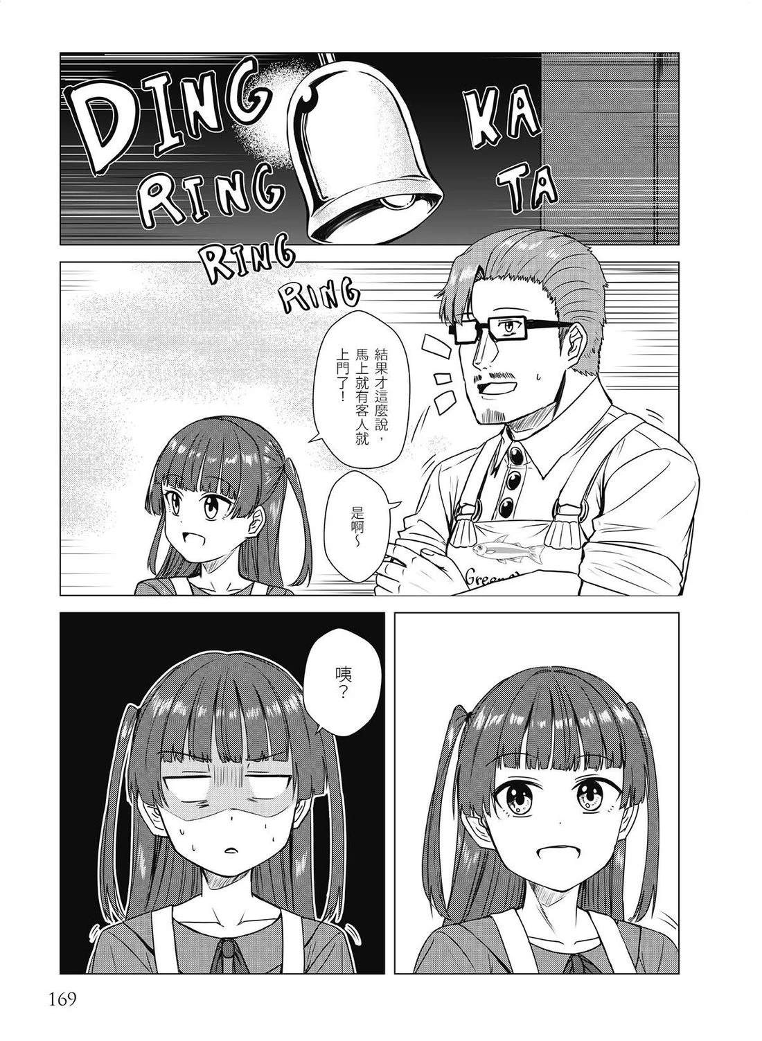 第21回2