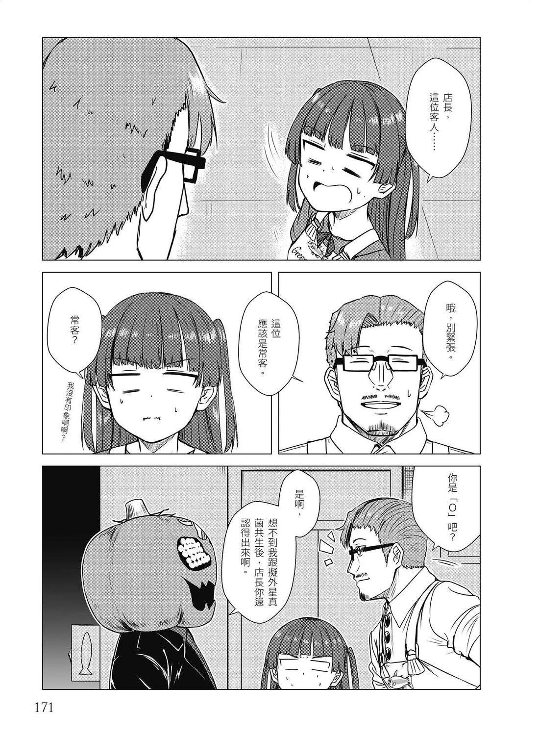 第21回4