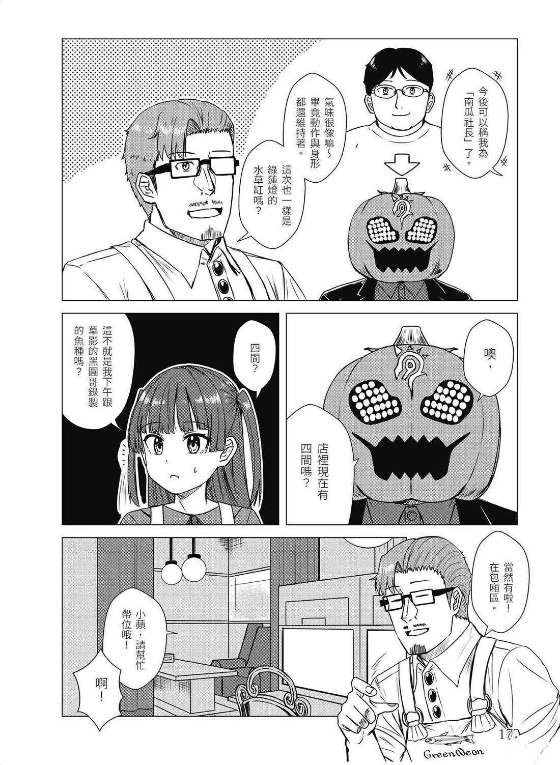 第21回5