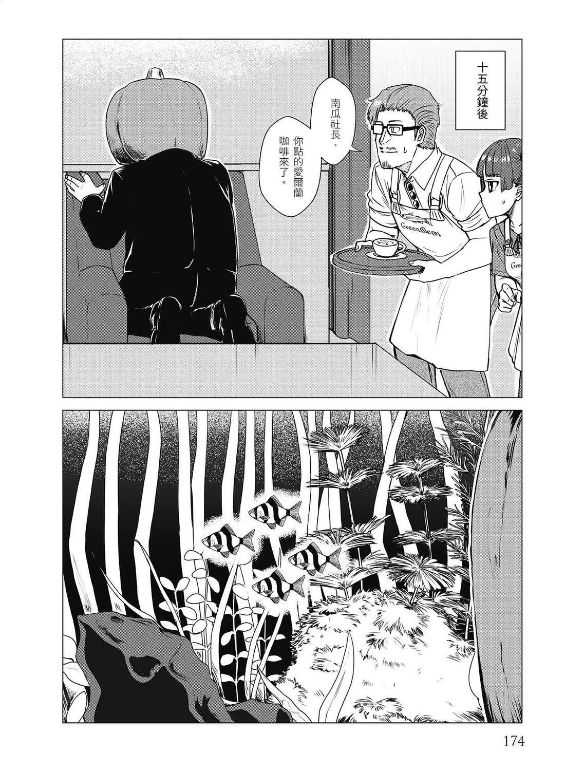 第21回7
