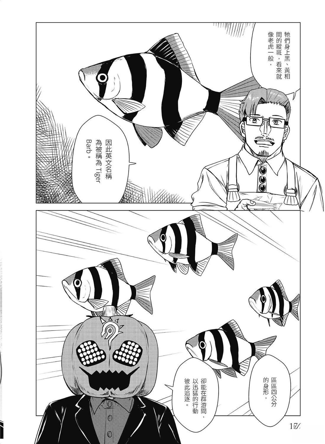 第21回9