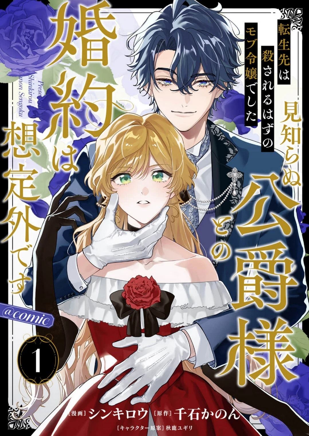 第1话0