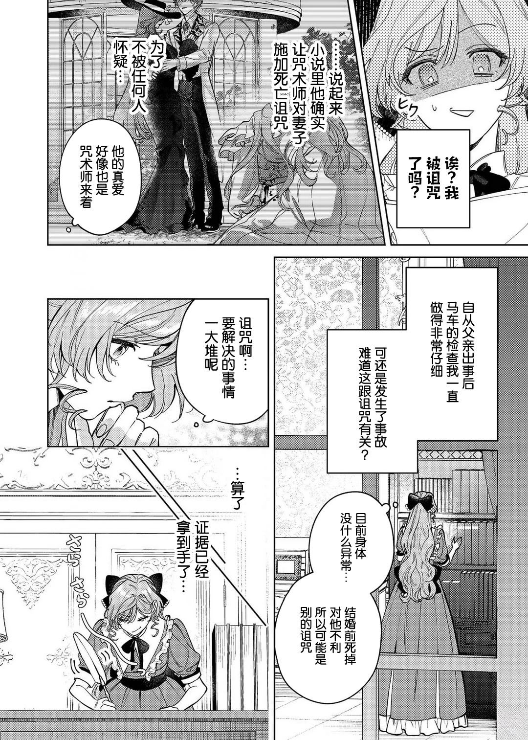 第1话17