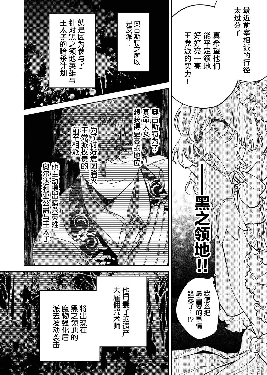 第1话21