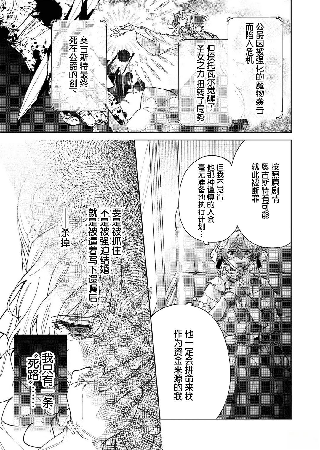 第1话22