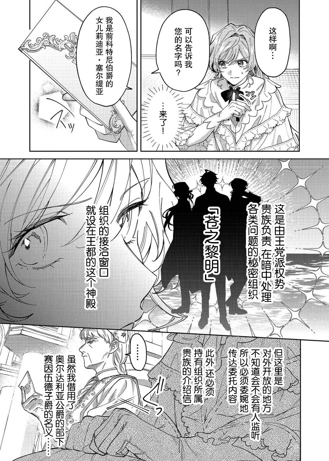 第1话26