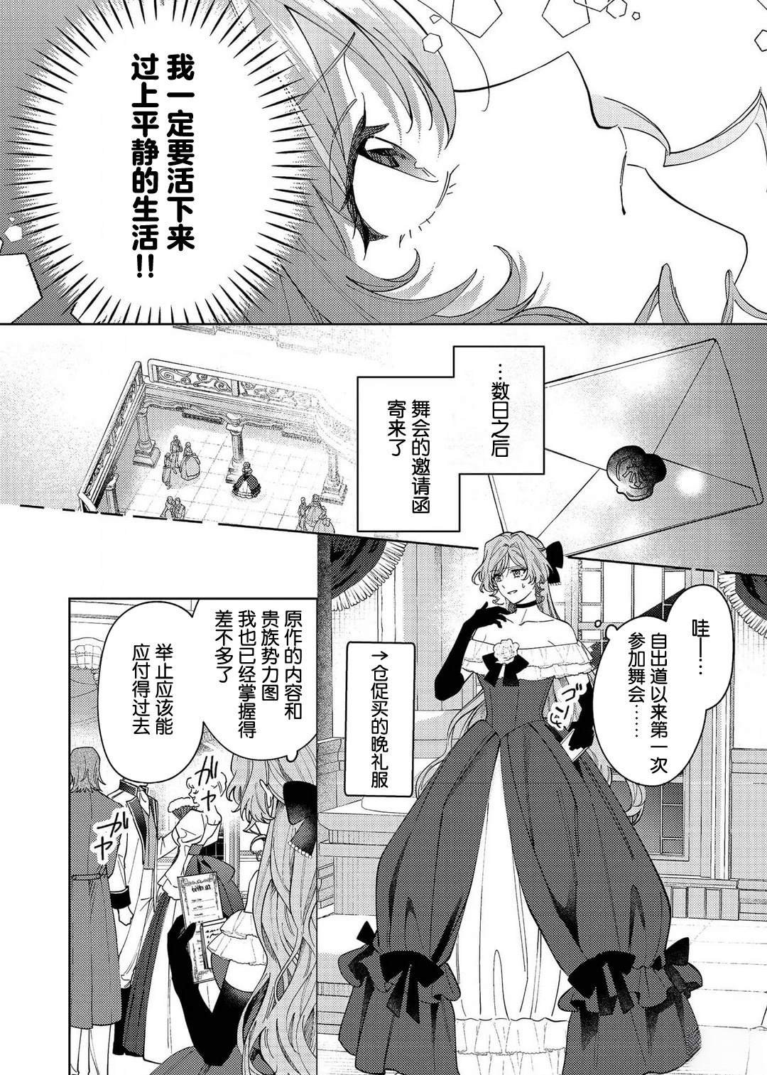 第1话33