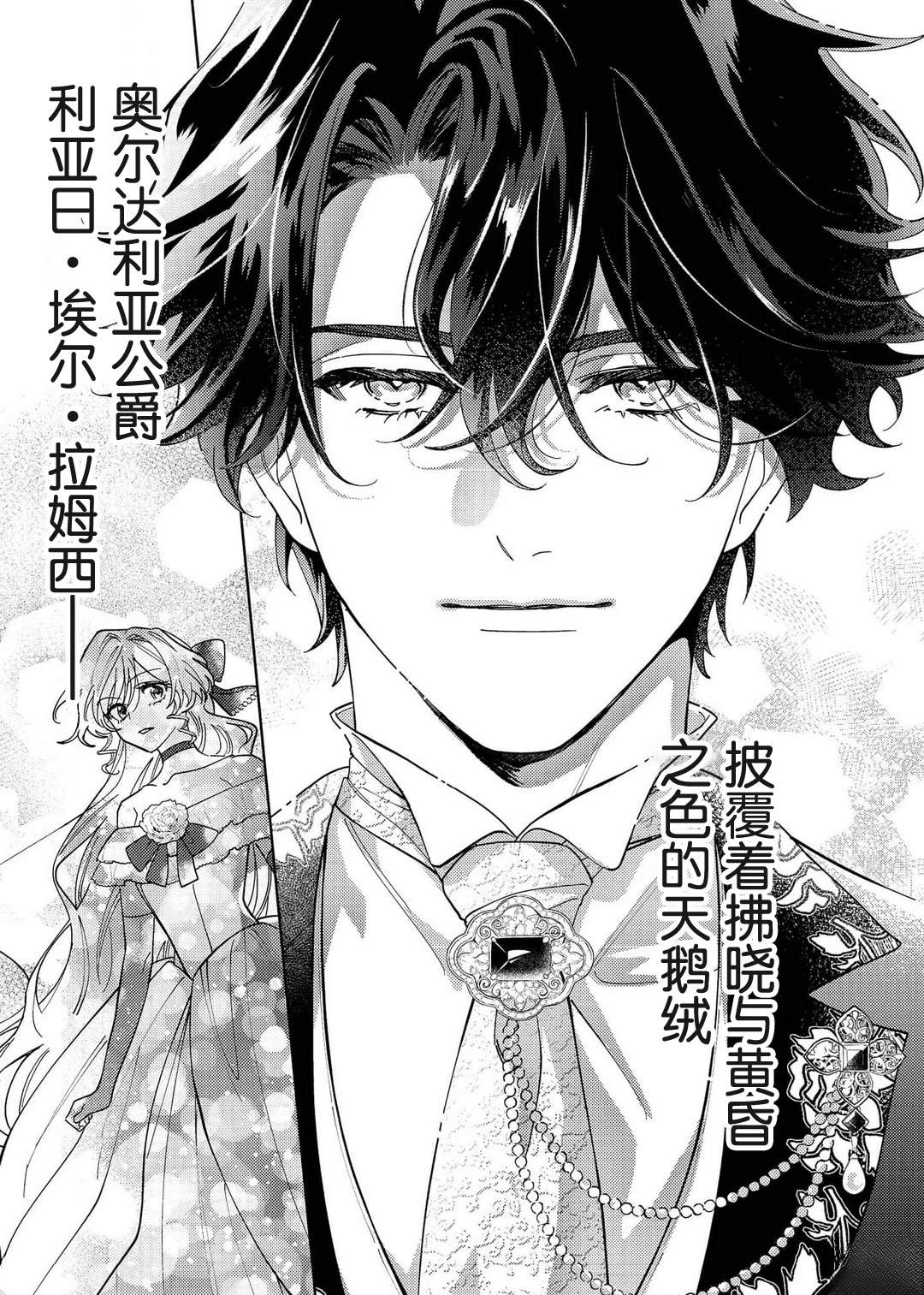 第1话36