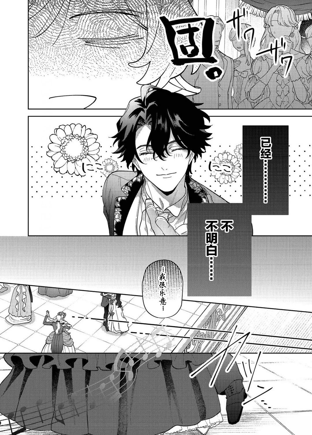 第1话41