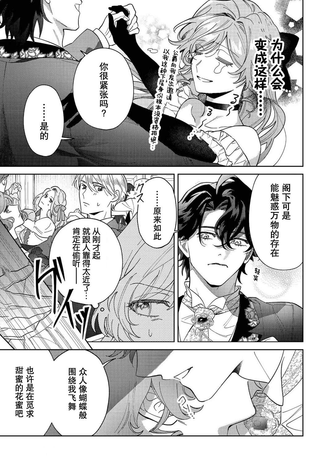 第1话42