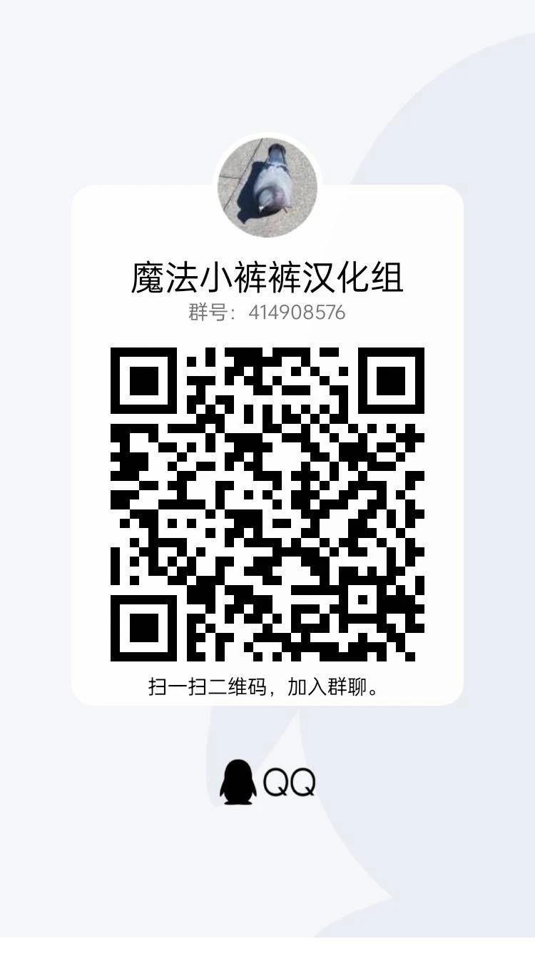 逆转美贯10